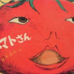 blog_import_5bf24a0fa2bd0