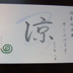 blog_import_5bf24a4e0decf