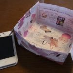 blog_import_5bf24ca249a3d