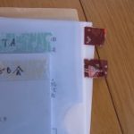 blog_import_5bf24cc3c9f69