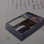 blog_import_5bf24ce4b607d