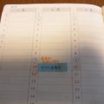 blog_import_5bf24d7eac2db