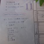 blog_import_5bf24da3ea859