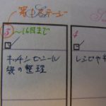 blog_import_5bf24da5d040e