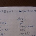 blog_import_5bf24e1b1335c