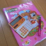 blog_import_5bf24e7aabefb