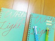 ♪家事ノート5冊目になりました♪