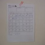 blog_import_5bf24ee27f38f