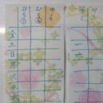 blog_import_5bf24f6fd5198