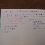 blog_import_5bf250071c437