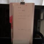 blog_import_5bf2501ad91d7