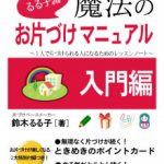 blog_import_5bf250d24e388