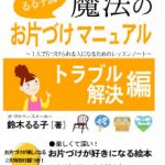 blog_import_5bf250d66405c