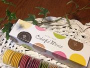 ♪大げさでない手土産にピッタリのお菓子♪