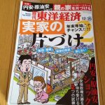 blog_import_5bf251769616d