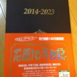 blog_import_5bf2518b1cbe1