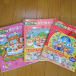 blog_import_5bf251b1520ba