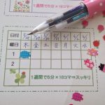 blog_import_5bf2529204ac9
