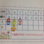 blog_import_5bf2530434441