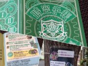 時空アドベンチャー楽しすぎた♪