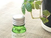 初夏にピッタリ!空気を爽やかにしてくれるアロマ♪