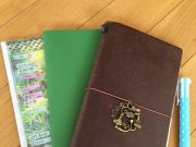 手帳と自分の相性について考える