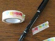 【私はサザエさん?】