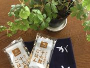 ♪私のオススメの雑穀米♪