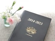 4年目に入った10年日記のいい点・悪い点