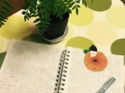 【モーニングページ】何度も救われています