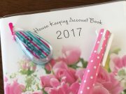 ♪修正テープと家計簿のご紹介♪