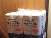 インスタ映えしないトイレットペーパー