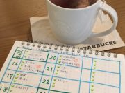 スケジュールを生きたものにするために