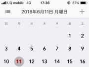 気分を記録するだけで元気を回復できる