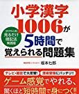 【春休み】教科書やプリントの処分時期はどう判断する?