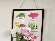 面白いことがこれでもかと続いた100日玄関掃除