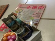 妙にはかどる「やることリスト」の作り方